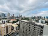 775 Kinalau Place - Photo 11