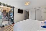 1388 Ala Moana Boulevard - Photo 13