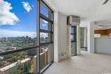 930 Kaheka Street - Photo 8