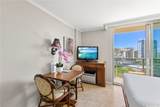 2045 Kalakaua Avenue - Photo 7