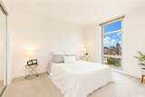 801 South Street - Photo 10