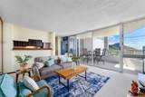 2600 Pualani Way - Photo 4