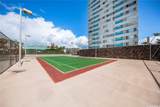 2888 Ala Ilima Street - Photo 12
