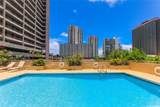 1848 Kahakai Drive - Photo 4