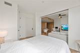 1000 Auahi Street - Photo 10