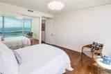 1288 Ala Moana Boulevard - Photo 17