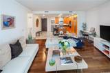 1288 Ala Moana Boulevard - Photo 8