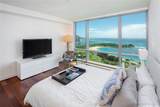 1288 Ala Moana Boulevard - Photo 9