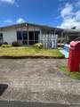 2272 Aumakua Street - Photo 2