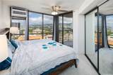 60 Beretania Street - Photo 7