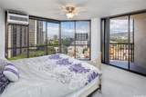 60 Beretania Street - Photo 8