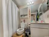 94-870 Lumiauau Street - Photo 7