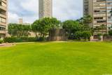 583 Kamoku Street - Photo 16