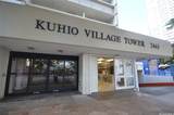 2463 Kuhio Avenue - Photo 11