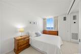 1765 Ala Moana Boulevard - Photo 7