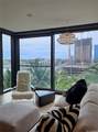 1100 Ala Moana Boulevard - Photo 3