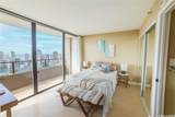 583 Kamoku Street - Photo 8