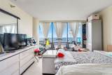 1330 Ala Moana Boulevard - Photo 12
