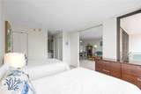 201 Ohua Avenue - Photo 17