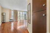 750 Amana Street - Photo 10