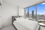 1388 Kapiolani Boulevard - Photo 8