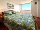 1765 Ala Moana Boulevard - Photo 17