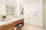 1100 Ala Moana Boulevard - Photo 16