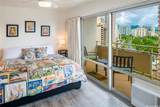1777 Ala Moana Boulevard - Photo 6