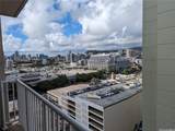 750 Amana Street - Photo 12