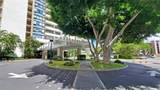 2333 Kapiolani Boulevard - Photo 17
