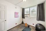 68-051 Akule Street - Photo 19