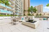 1777 Ala Moana Boulevard - Photo 20