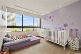 2499 Kapiolani Boulevard - Photo 11