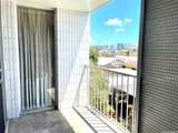 647 Kunawai Lane - Photo 15