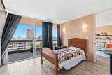 775 Kinalau Place - Photo 9