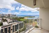 1350 Ala Moana Boulevard - Photo 1