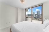 1388 Kapiolani Boulevard - Photo 12