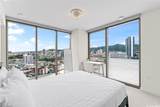 1388 Kapiolani Boulevard - Photo 8