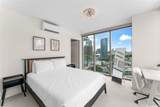 1388 Kapiolani Boulevard - Photo 9