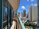 1888 Kalakaua Avenue - Photo 2