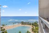 1777 Ala Moana Boulevard - Photo 2