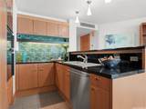 1330 Ala Moana Boulevard - Photo 15
