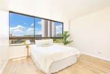 2499 Kapiolani Boulevard - Photo 10