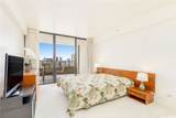 581 Kamoku Street - Photo 12