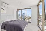 1388 Kapiolani Boulevard - Photo 7