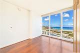 1288 Kapiolani Boulevard - Photo 9