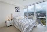 888 Kapiolani Boulevard - Photo 14