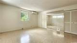 970 Apokula Place - Photo 20
