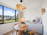 444 Niu Street - Photo 15