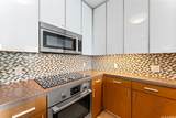 600 Ala Moana Boulevard - Photo 4